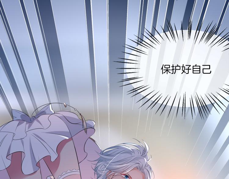 第15话  迷茫少女执起我的手57