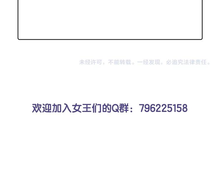 第47话  王的决心121