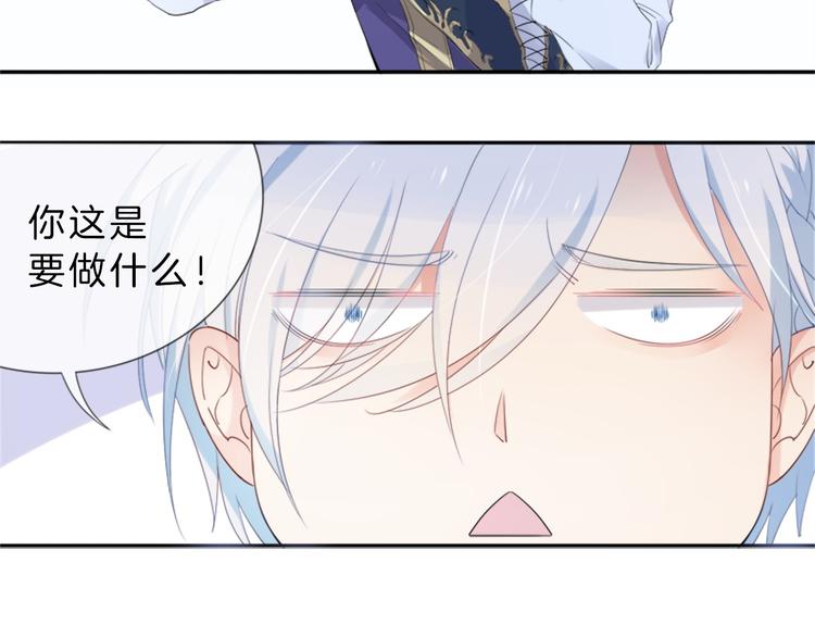 第6话 为了她我愿意与你合作！29