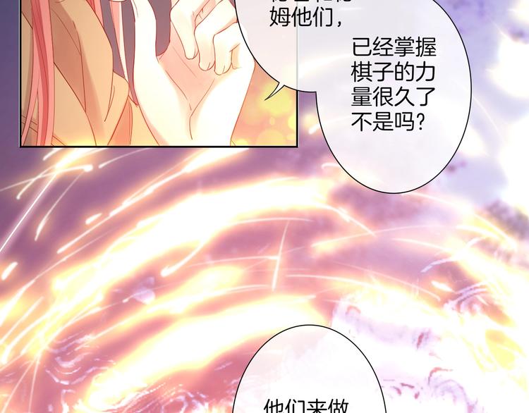 第35话  女王的评价15