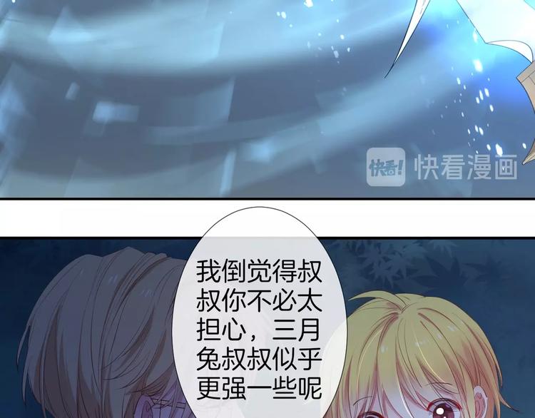 第46话 危机61