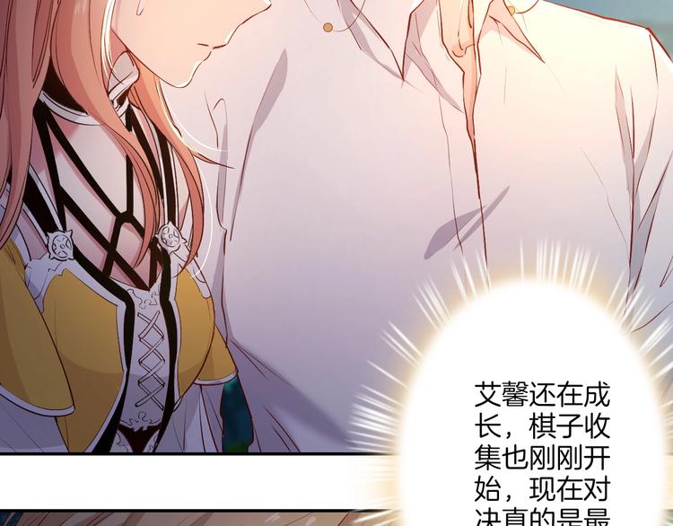 第39话  红女王降临50