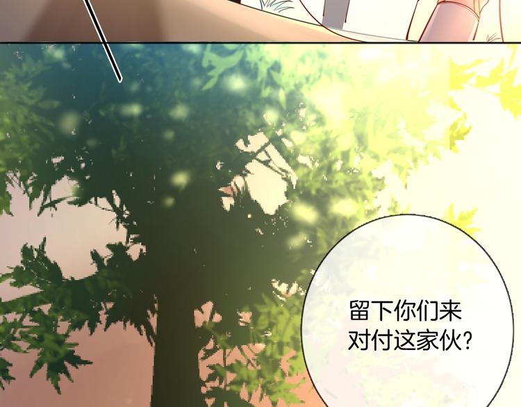 第52话 最后的战斗16