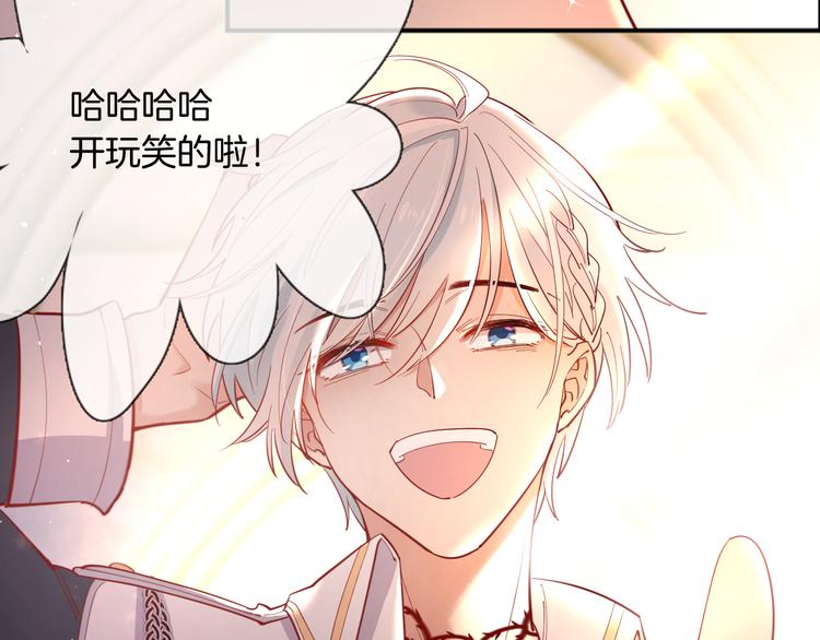 第53话 在一起17