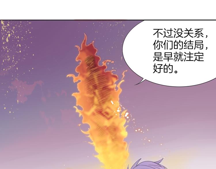 第2话  废柴少女与白发骑士118