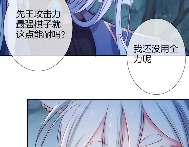 第46话 危机37