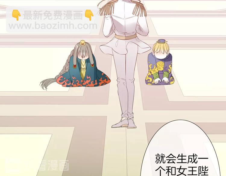 番外  彩衣宝盒36