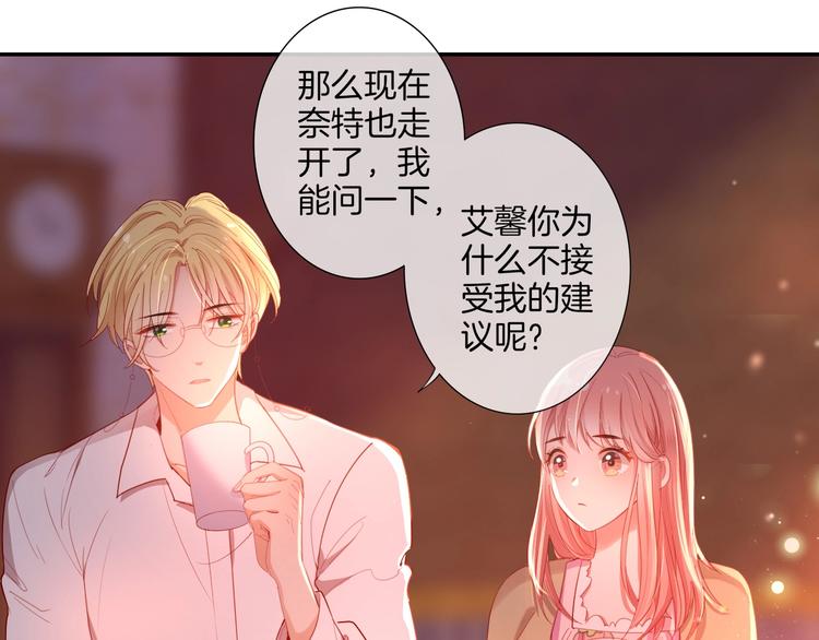 第34话 危险降临！76