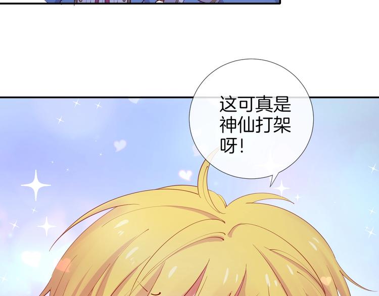 第46话 危机51