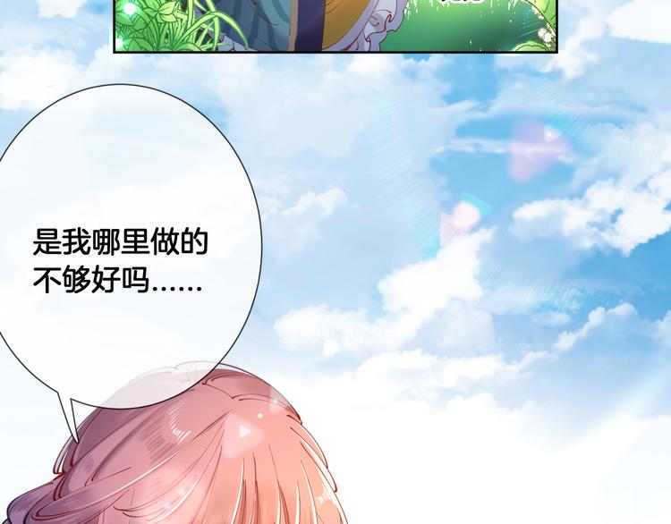 第58话 我要变强大！21