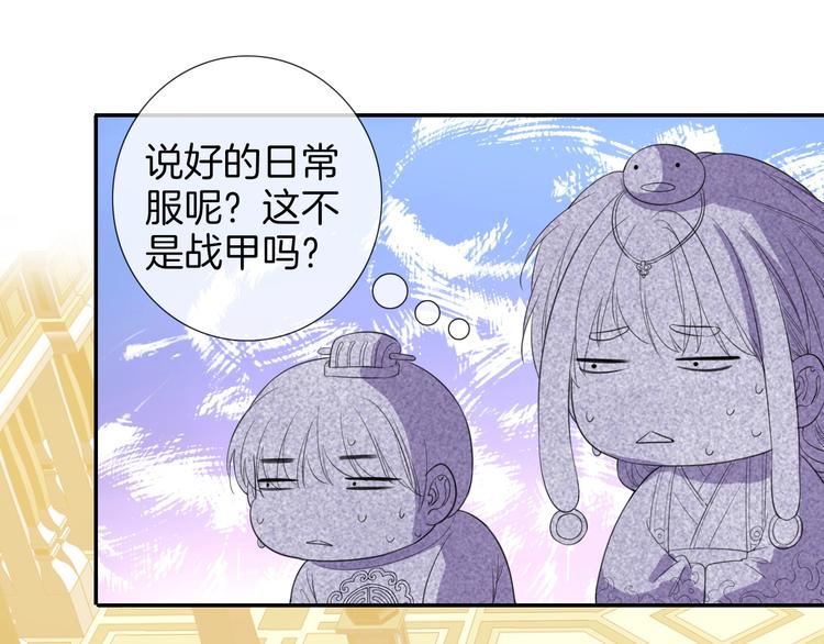 番外  彩衣宝盒64