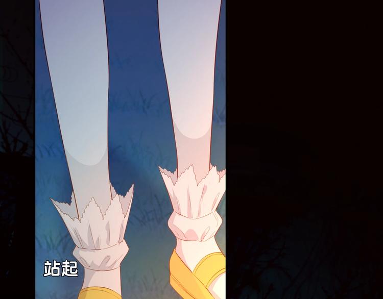 第39话  红女王降临89