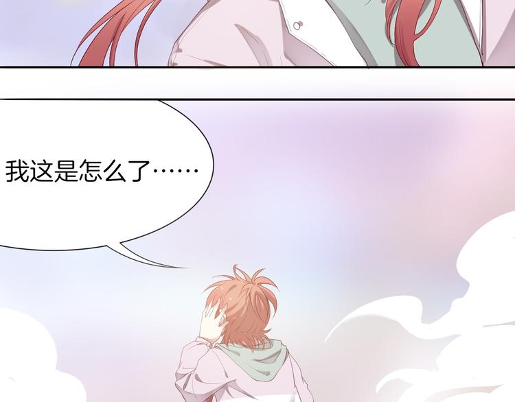 第1话  废柴少女与魔法异世93