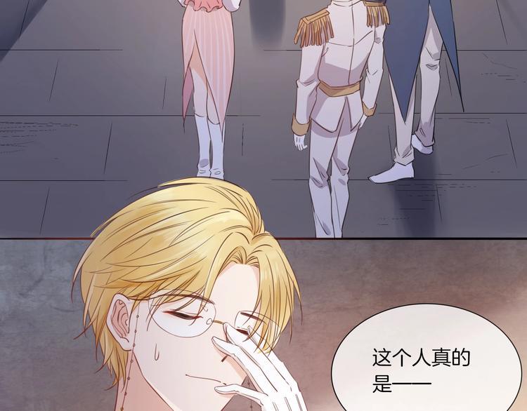 第24话 我果然不配做你的骑士90
