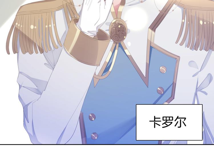 第3话  被骑士们争抢的少女106