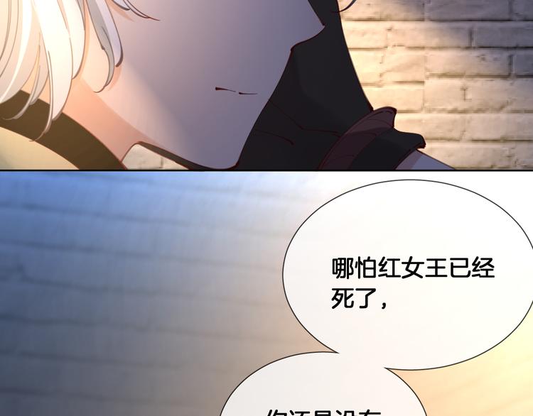 第60话 制帽匠出现！38