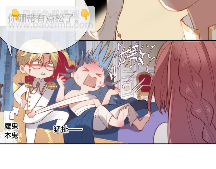 第58话 我要变强大！34
