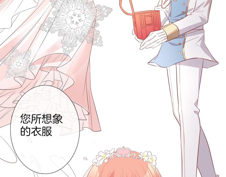 番外  彩衣宝盒40