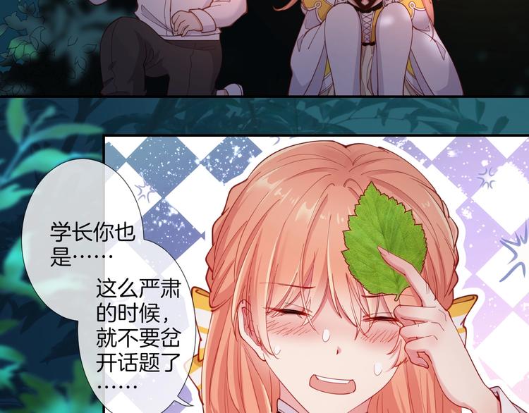 第39话  红女王降临24