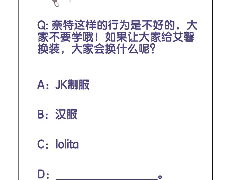 番外  彩衣宝盒94