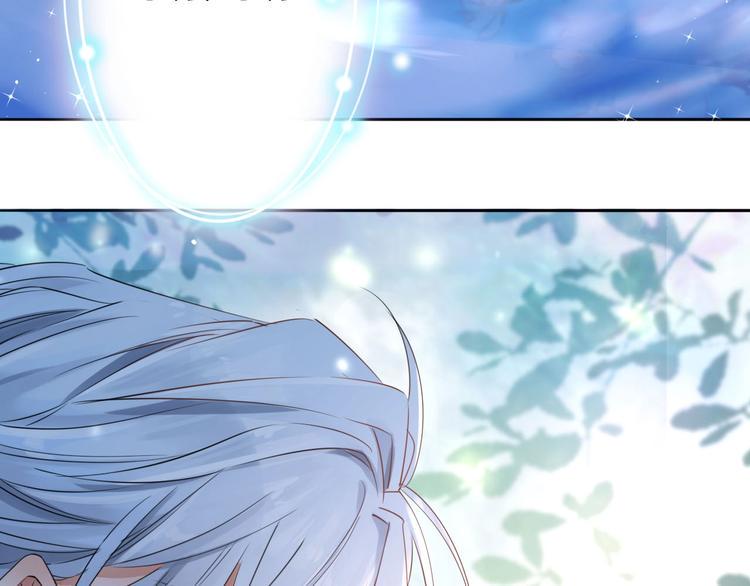 第25话 新的骑士现身？！12