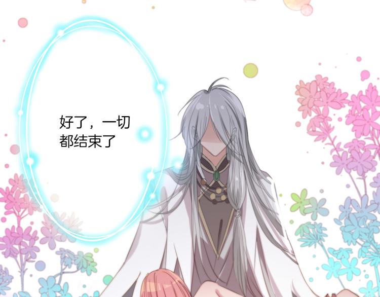 第19话 对不起，你已无处可归15
