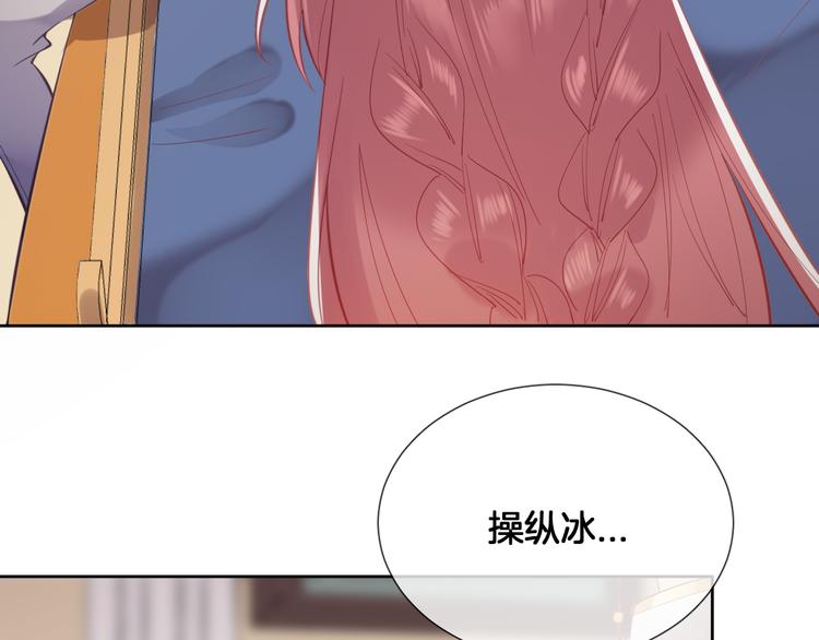 第57话 白女王是棋子？61