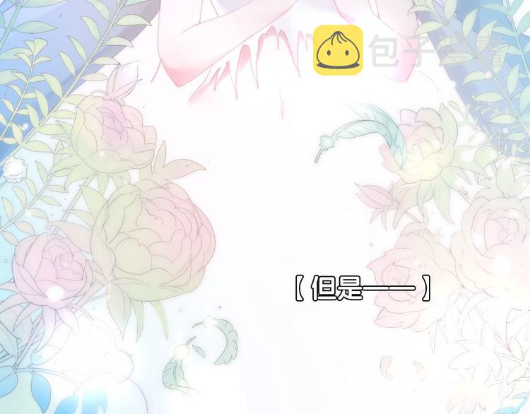 第8话  这是我们之间的秘密13