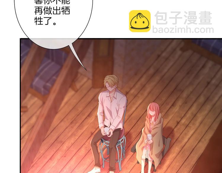第34话 危险降临！106