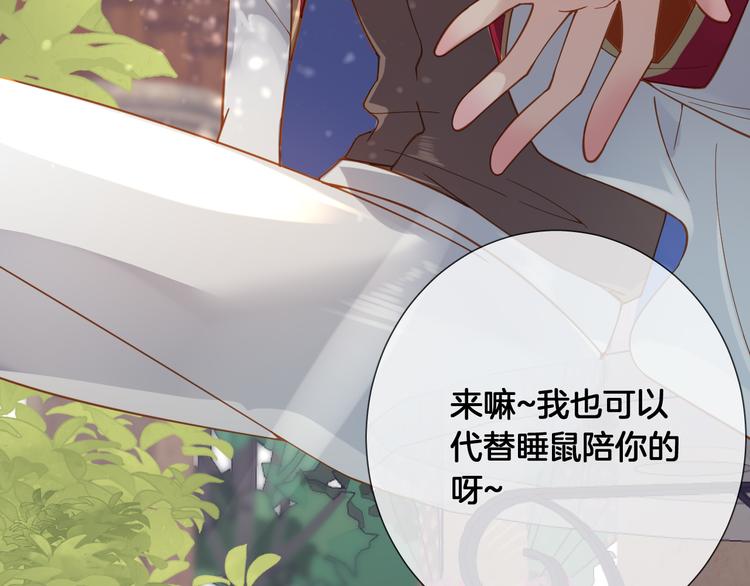 第57话 白女王是棋子？26