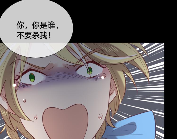 第60话 制帽匠出现！17