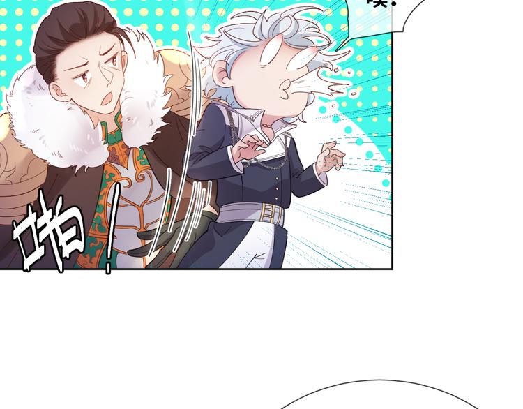第75话 红公爵疯了？15