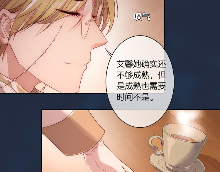 第23话 这是我和你的交易16