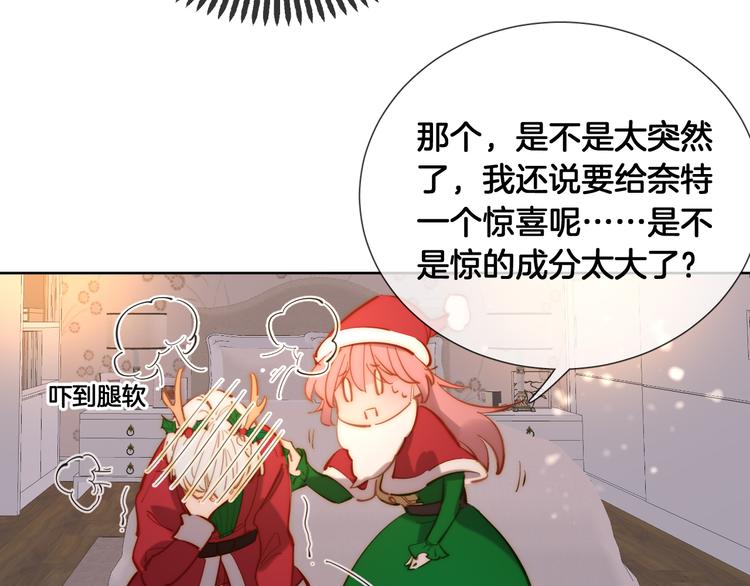 番外 圣诞之吻36
