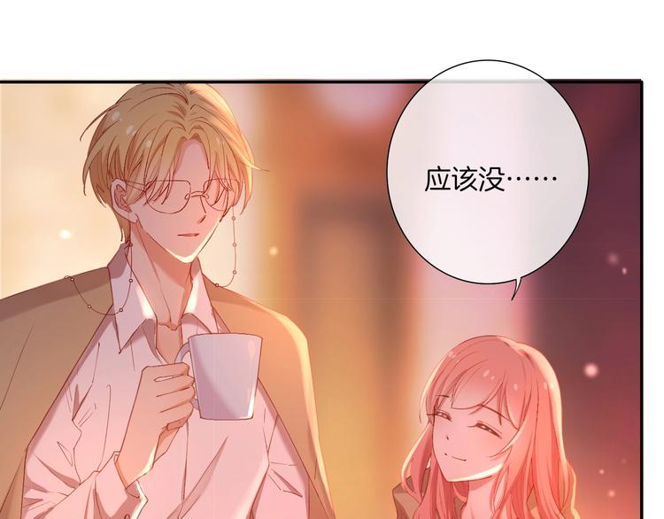 第34话 危险降临！53
