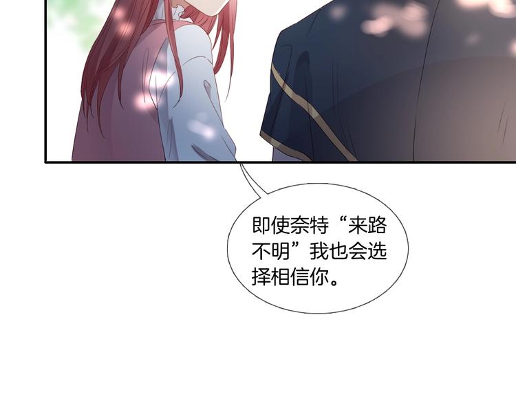 第27话 能否请你成为我的骑士53