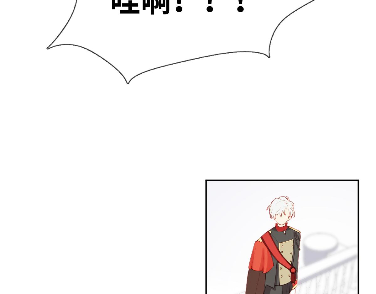 完结篇 女王与骑士的大结局35