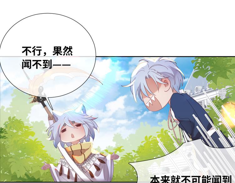 第76话 去救你的王47