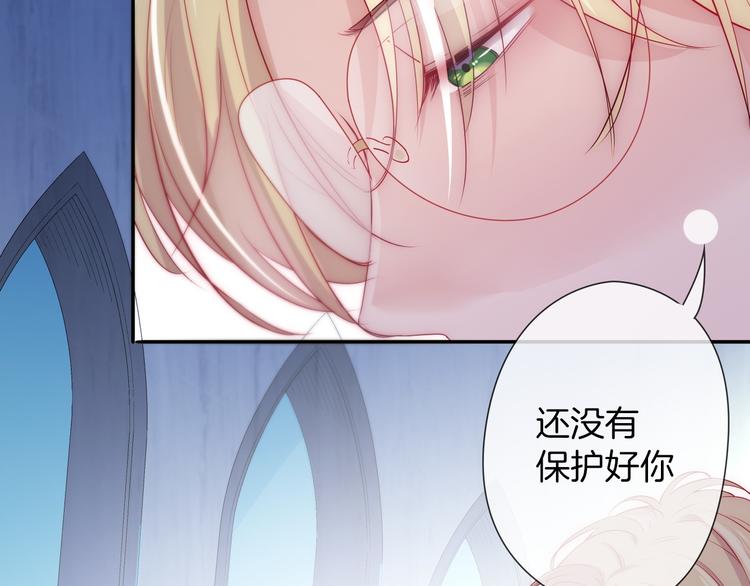 第14话 这次换我来守护骑士们48