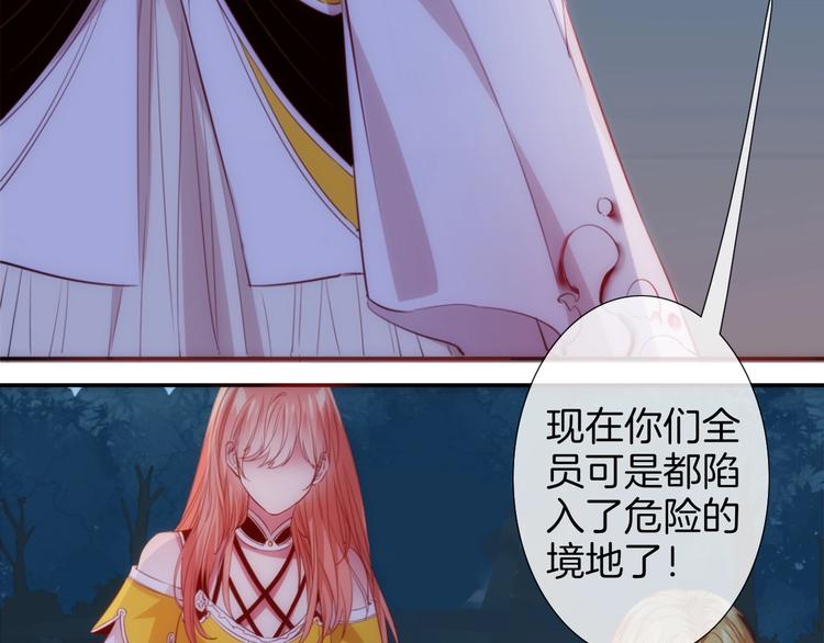 第47话  王的决心108