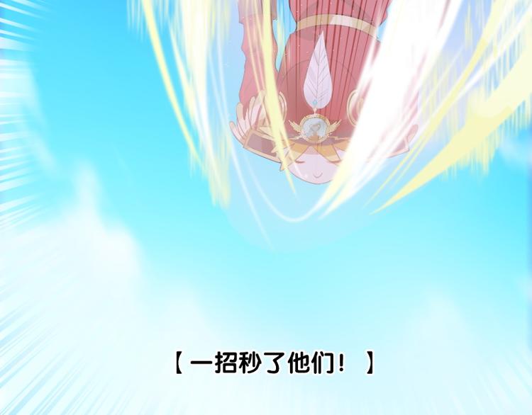 第6话 为了她我愿意与你合作！58