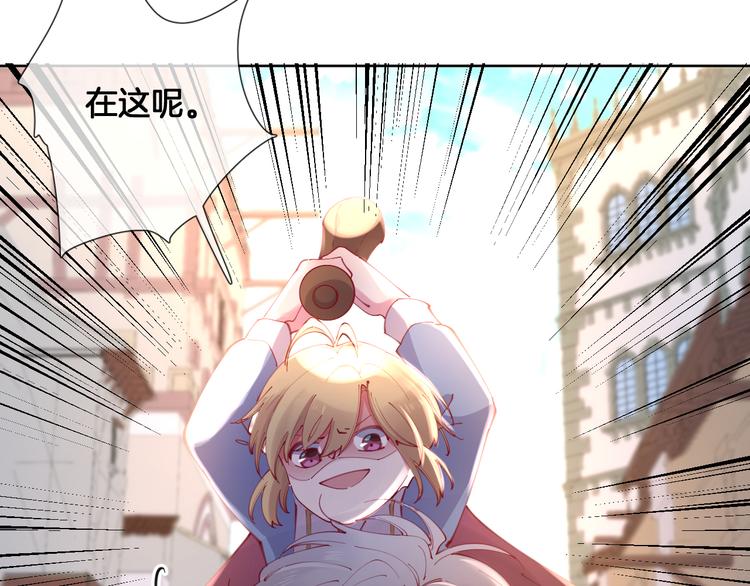 第65话 回到过去的骑士38