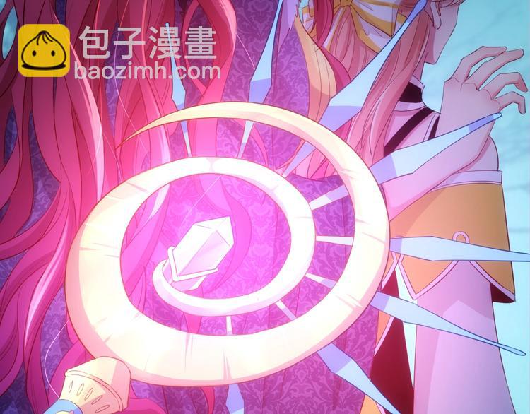 第41话  女王的局80
