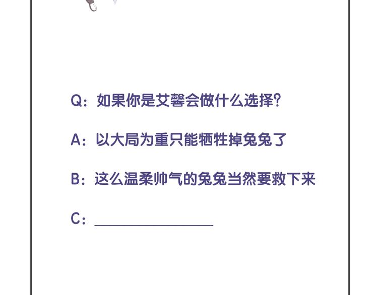 第47话  王的决心120