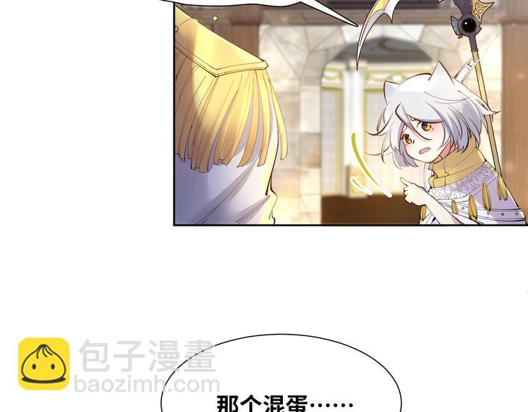 第75话 红公爵疯了？45
