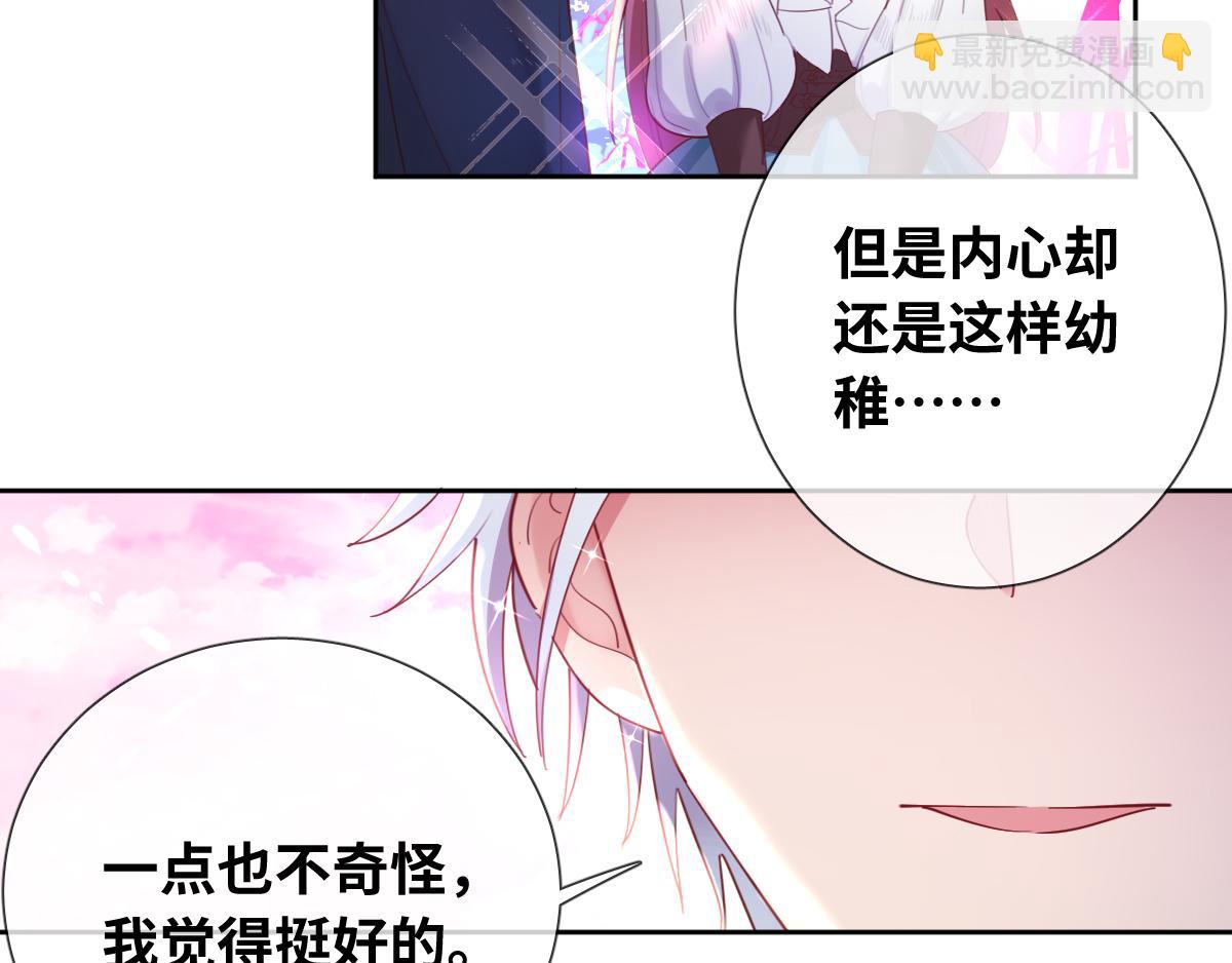 第79话 吻醒我的女王52