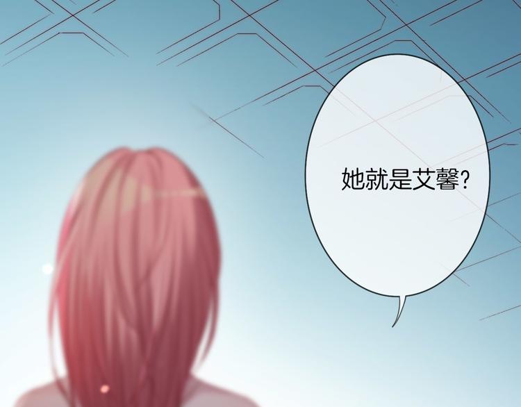第18话  我没有让你抱她！25