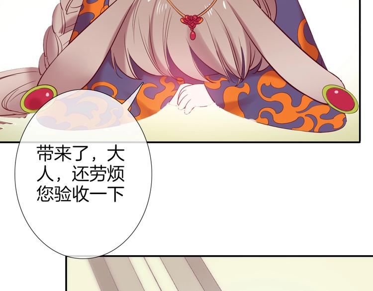 番外  彩衣宝盒12