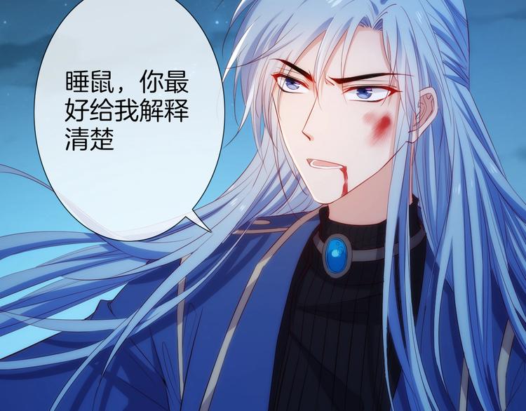 第44话  最强之矛54