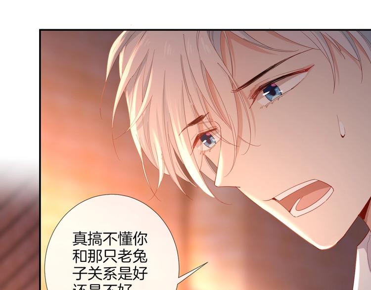 第37话 陷入危机53